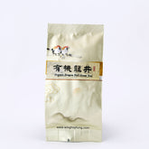 雀石 有機龍井 緋紅禮盒 (10g*20包)